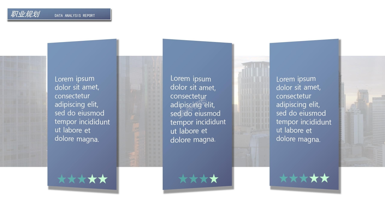 商务风年中工作总结部门介绍职业规划ppt模板