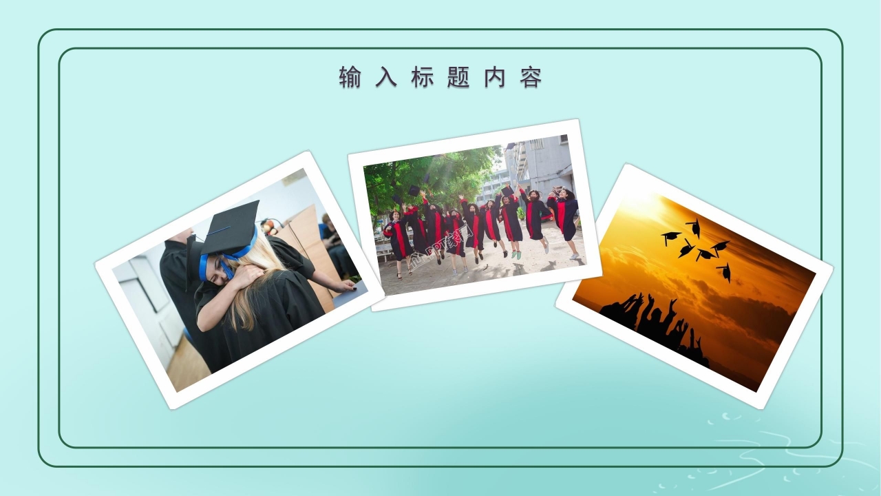 毕业季主题班会毕业纪念册相册ppt模板