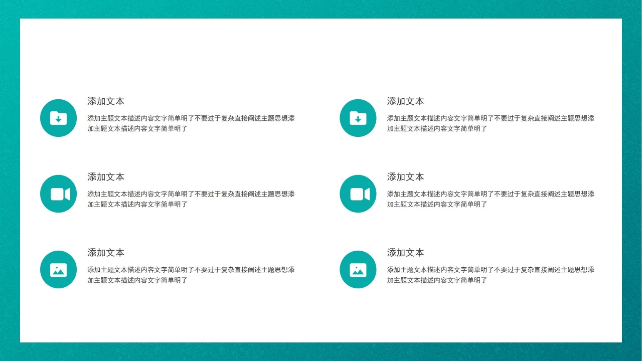 母亲节主题PPT模板