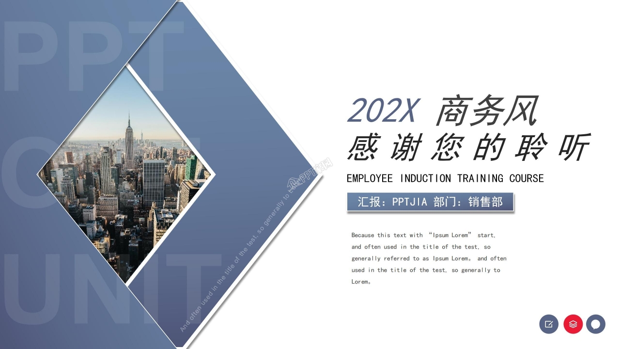 商务风年中工作总结部门介绍职业规划ppt模板