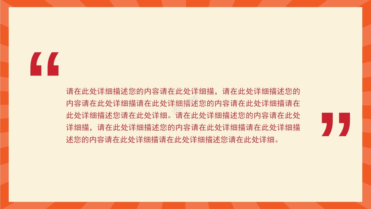 劳动节精神劳模表彰大会ppt模板