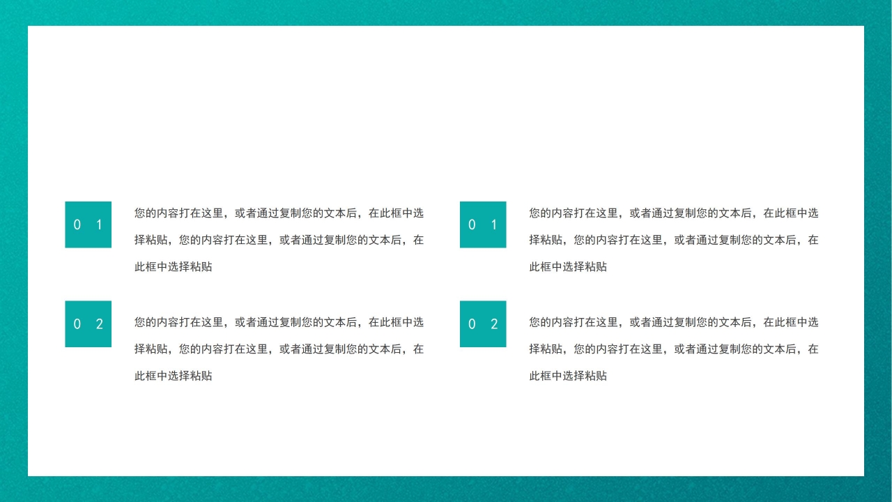 母亲节主题PPT模板