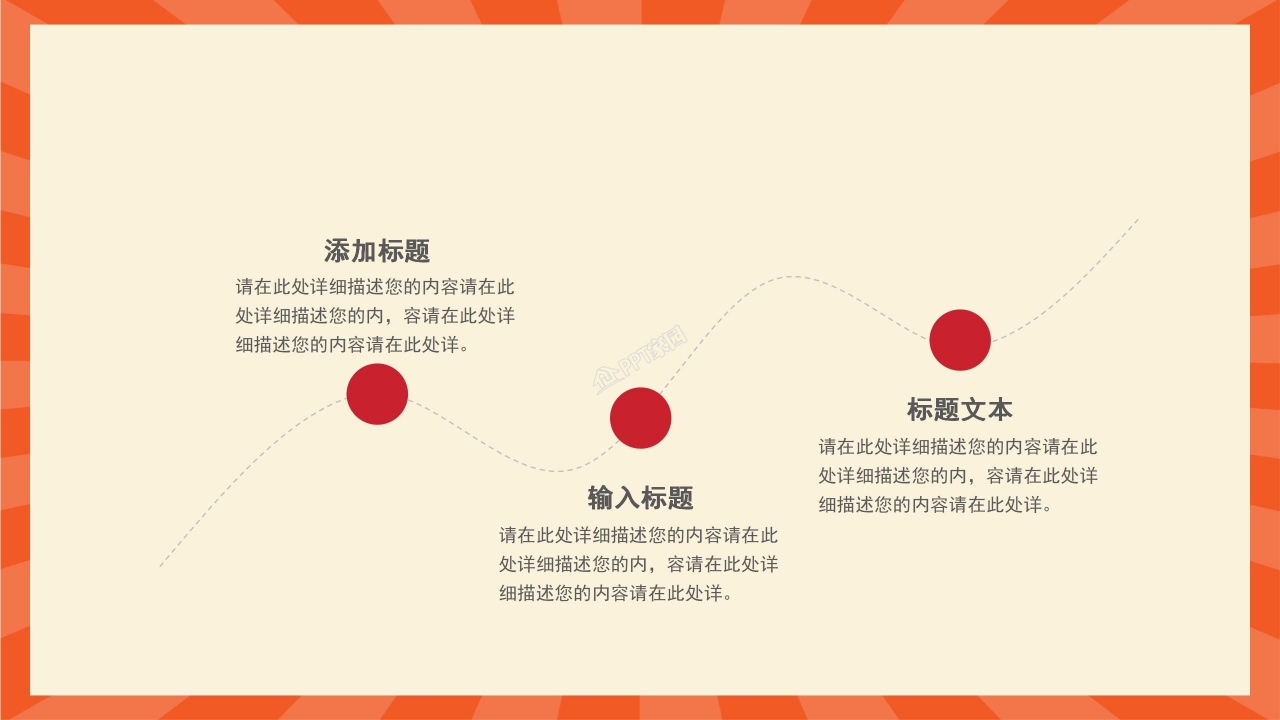 劳动节精神劳模表彰大会ppt模板