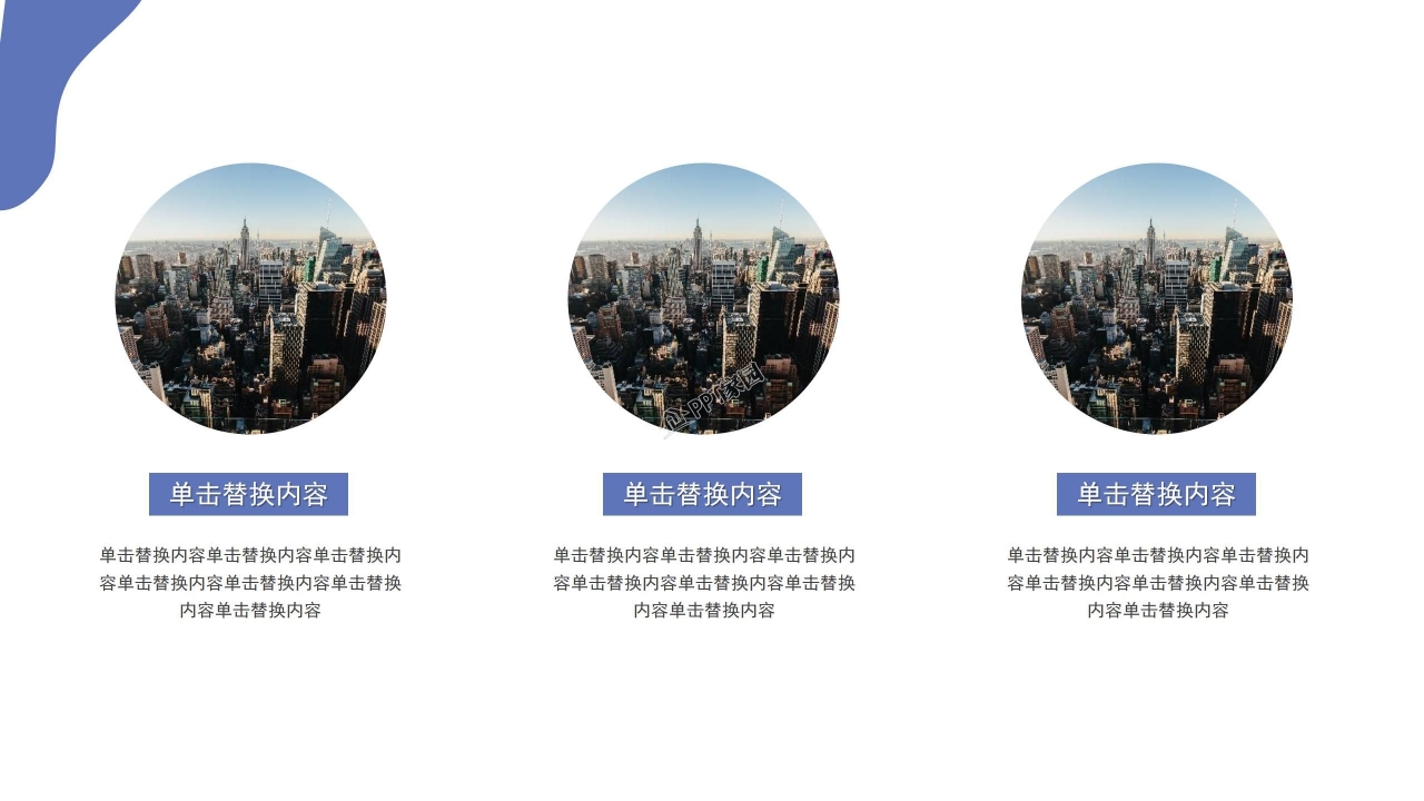 部门经理年中总结及下半年计划产品介绍ppt