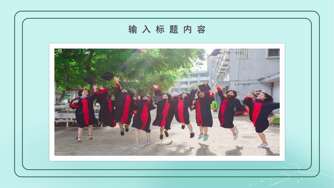 毕业季主题班会毕业纪念册相册ppt模板