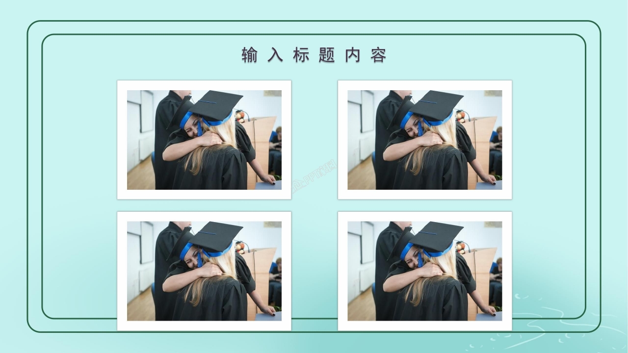 毕业季主题班会毕业纪念册相册ppt模板