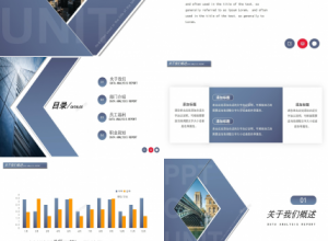 商务风年中工作总结ppt模板下载推荐