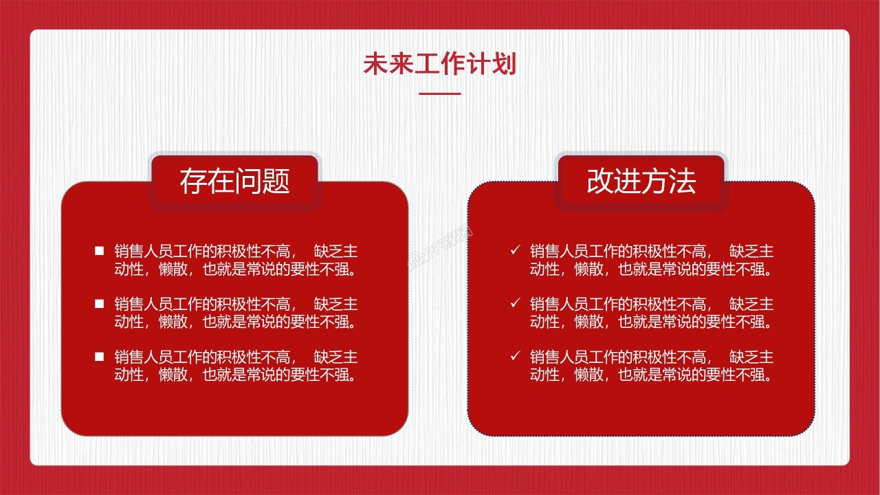 五四青年节主题班会ppt模板