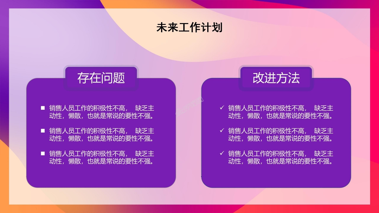 五四青年节共青团楷模ppt模板