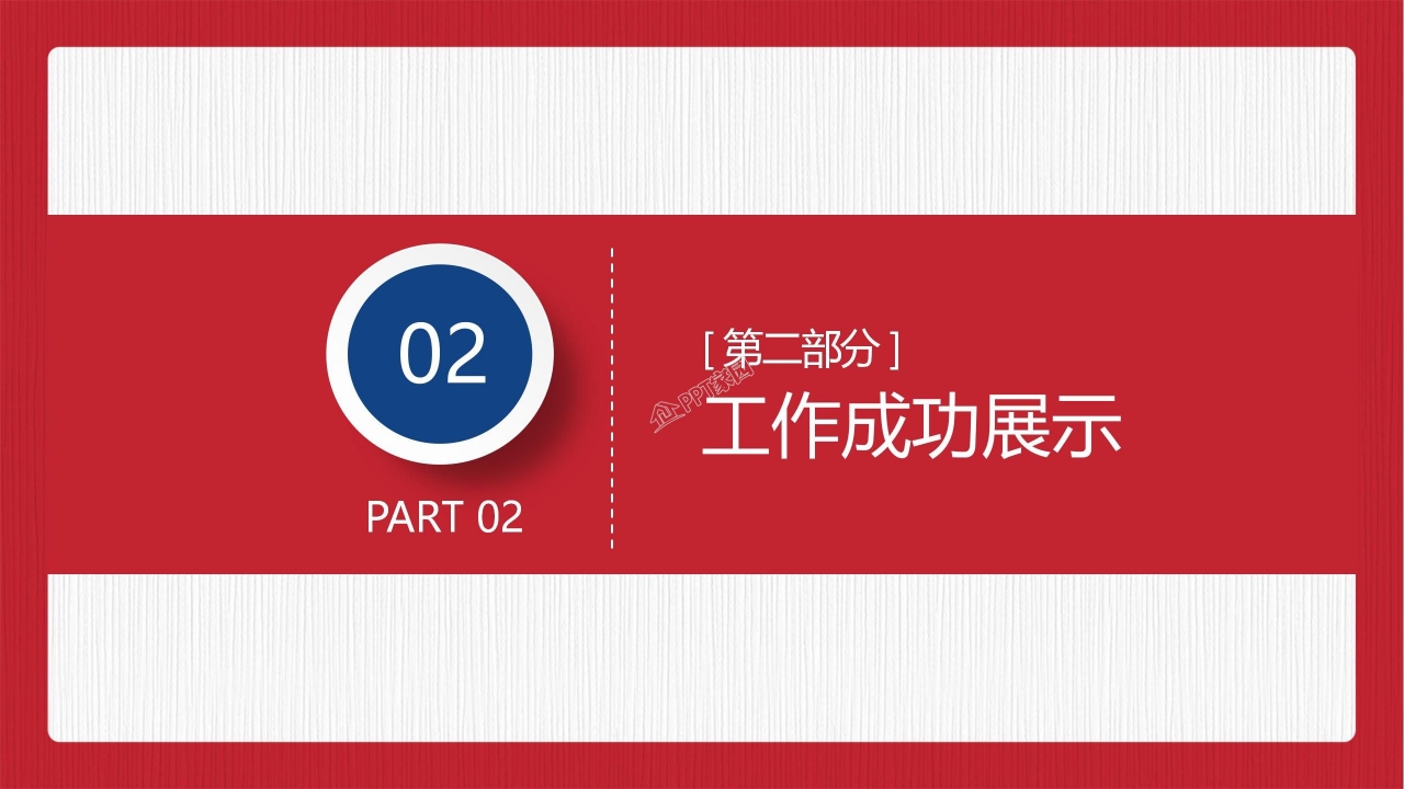 五四青年节主题班会ppt模板