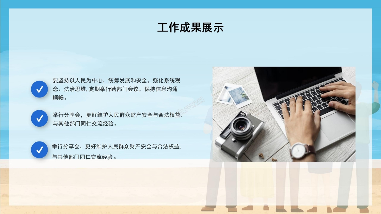 五四青年节演讲稿ppt模板