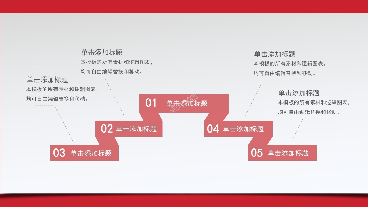 简约风五一劳动节宣传ppt模板