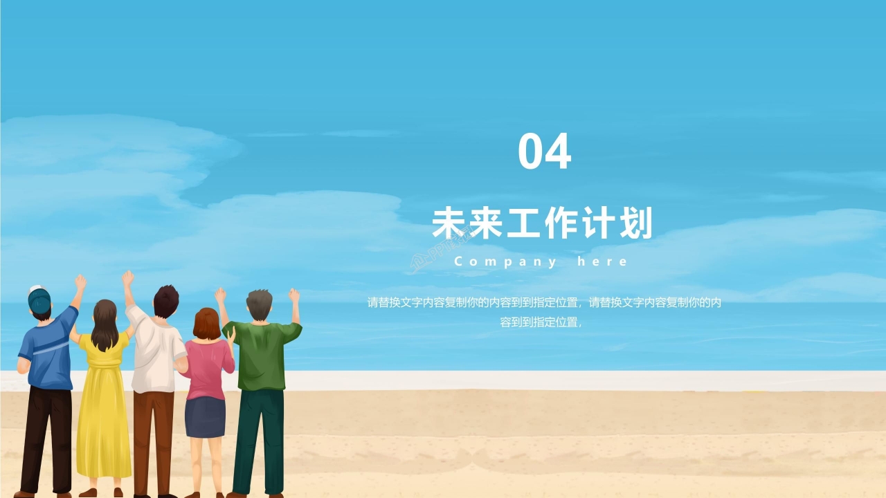 五四青年节演讲稿ppt模板