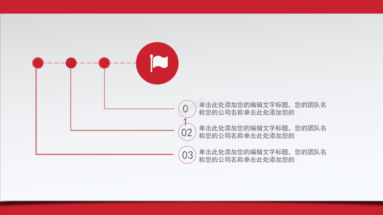 简约风五一劳动节宣传ppt模板