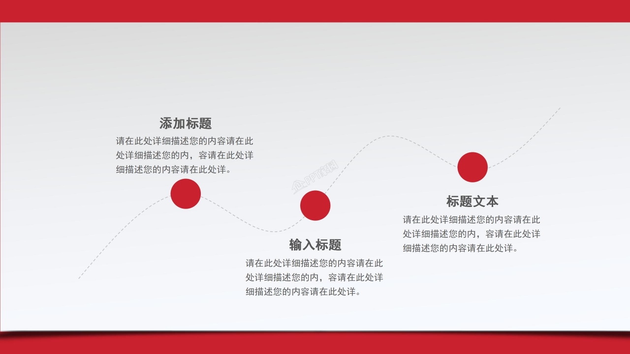 简约风五一劳动节宣传ppt模板