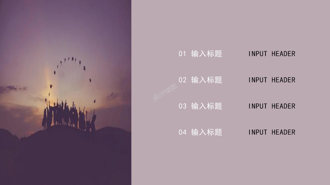 匆匆那年毕业盛典毕业季纪念册ppt模板