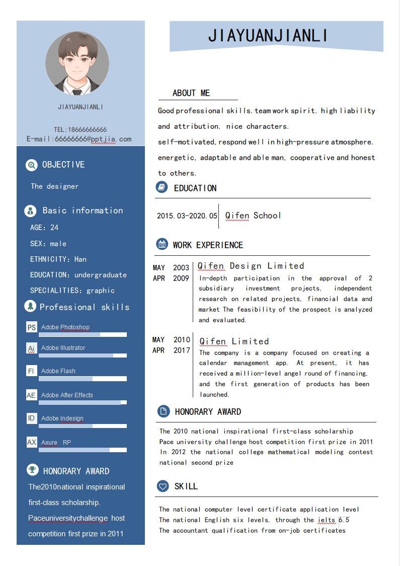 简约蓝色设计师英文个人介绍简历模板