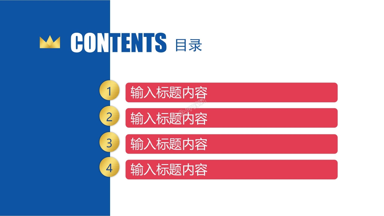 关于五四青年节主题ppt模板