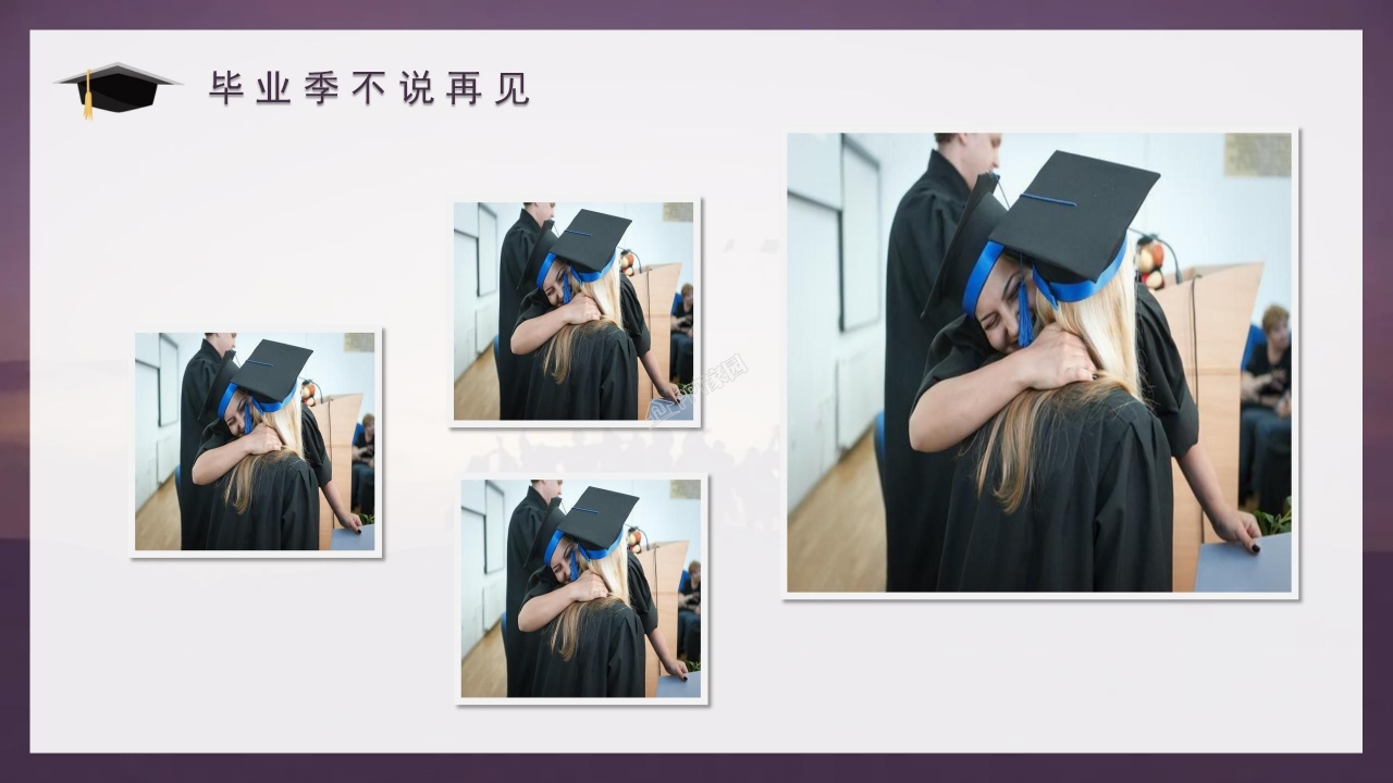 匆匆那年毕业盛典毕业季纪念册ppt模板