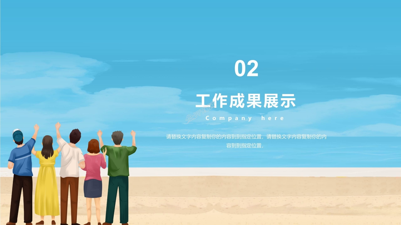 五四青年节演讲稿ppt模板