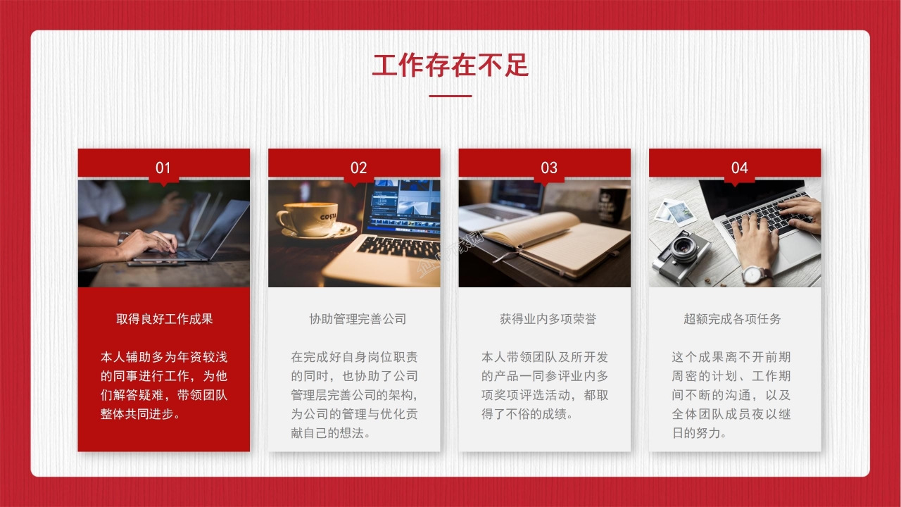 五四青年节主题班会ppt模板