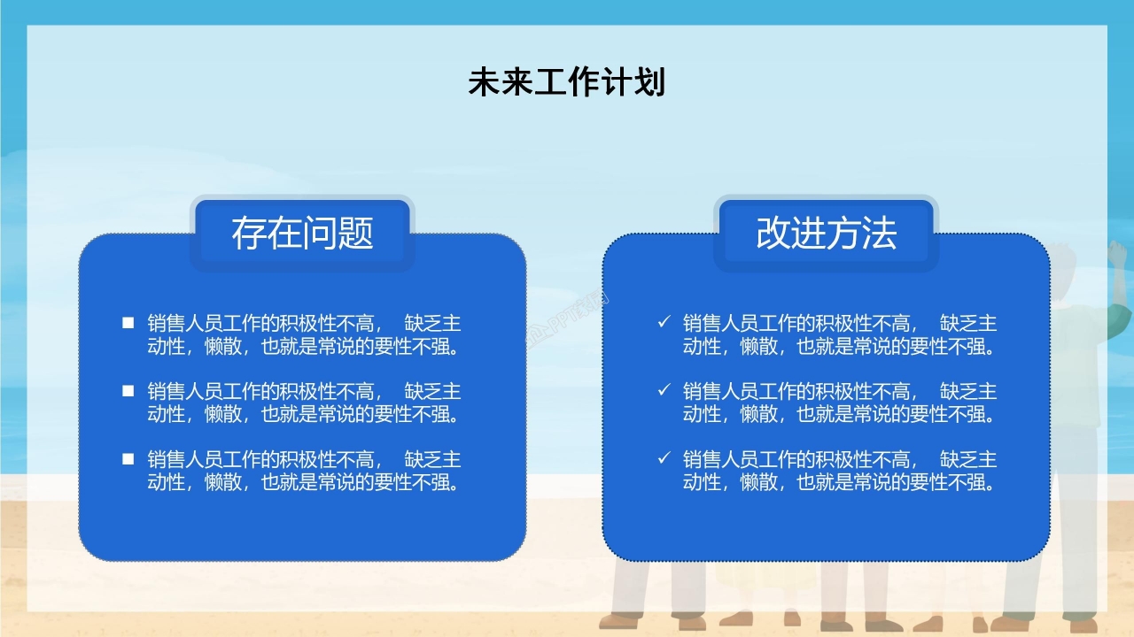 五四青年节演讲稿ppt模板