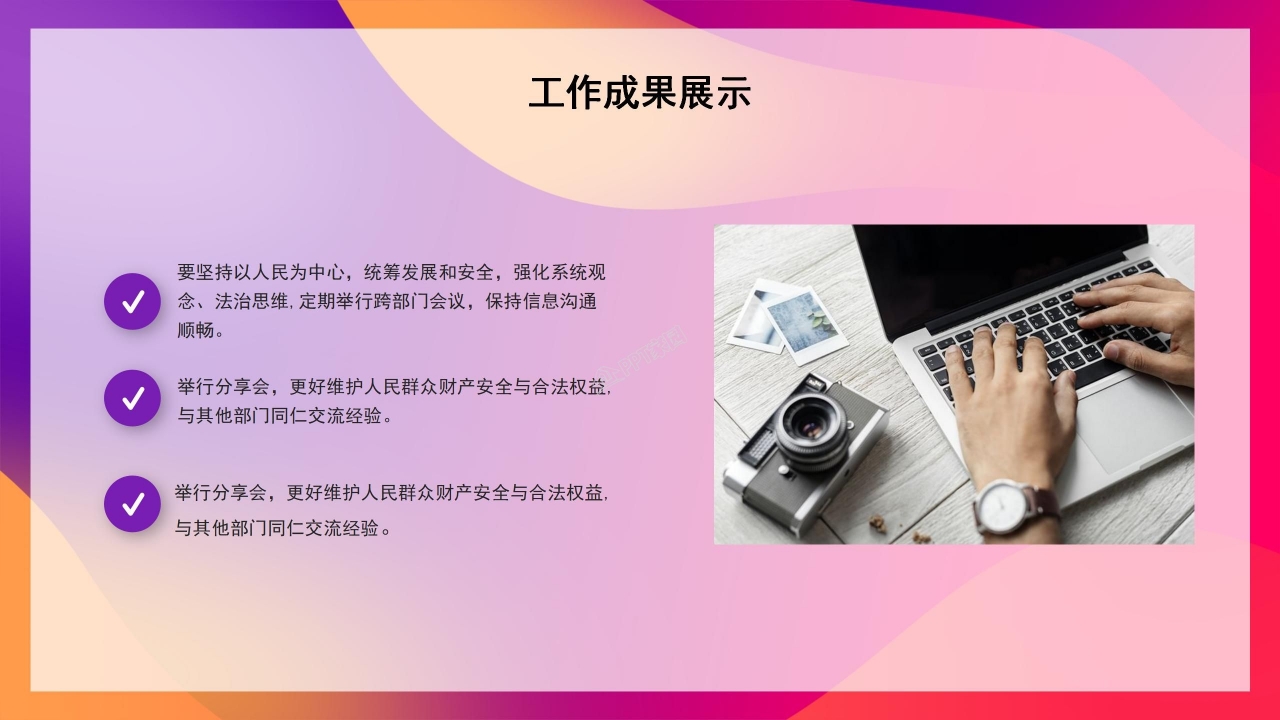 五四青年节共青团楷模ppt模板