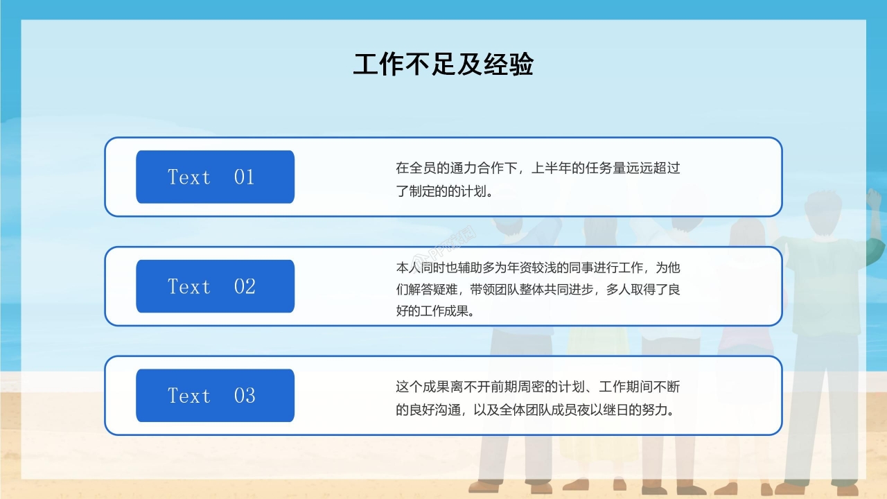 五四青年节演讲稿ppt模板