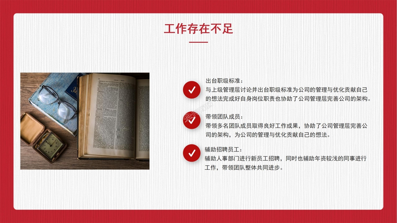 五四青年节主题班会ppt模板