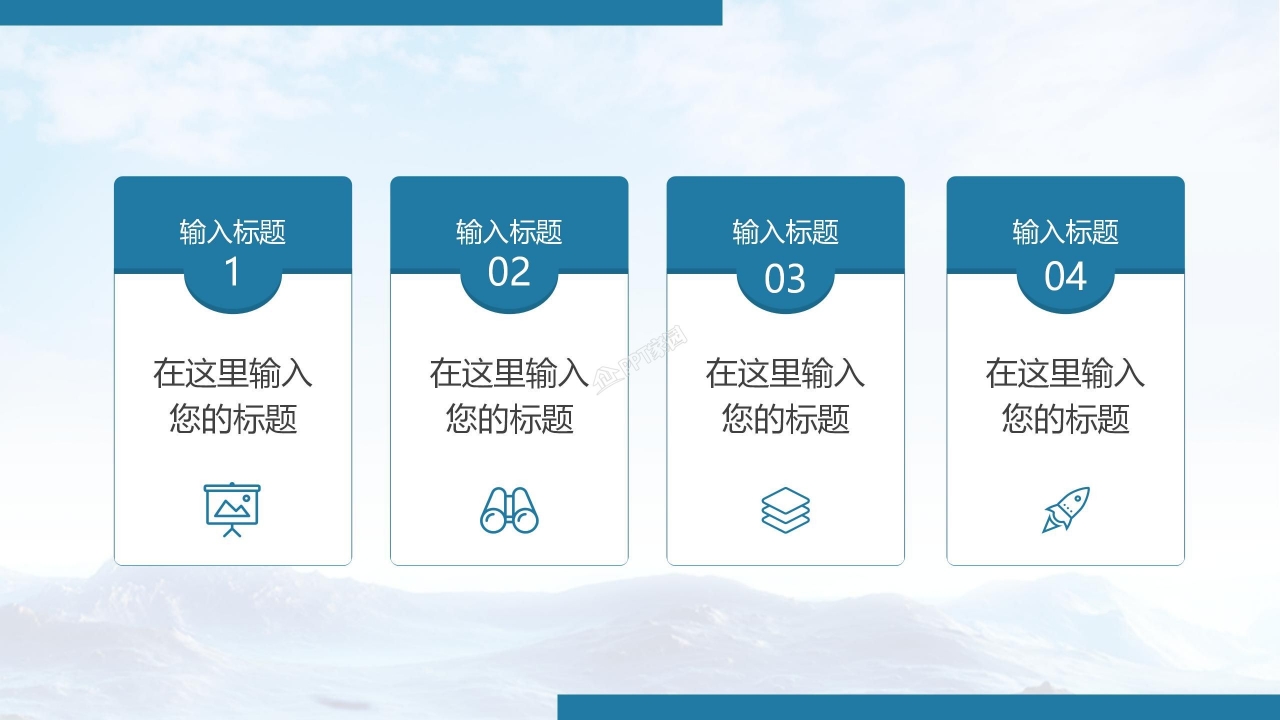 国防军事演习军队部队课件报告PPT模板