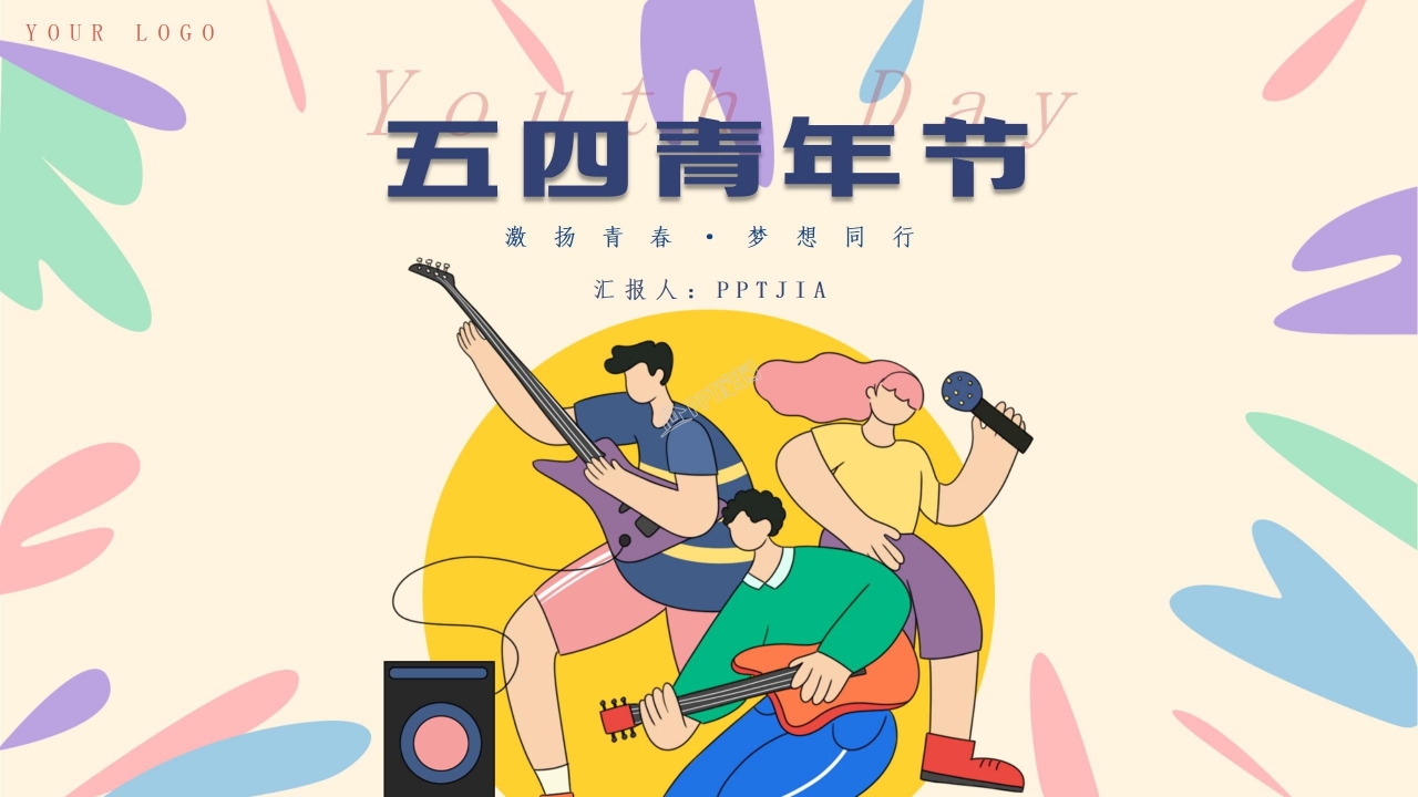 团委工作总结ppt怎么做？团委工作总结ppt制作技巧