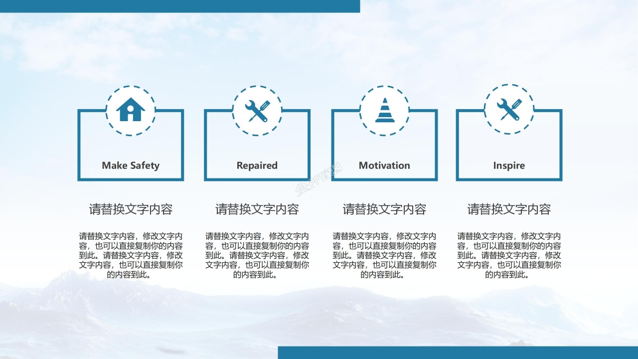 国防军事演习军队部队课件报告PPT模板