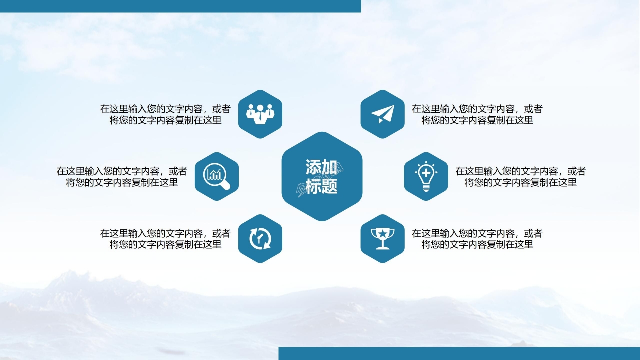 国防军事演习军队部队课件报告PPT模板