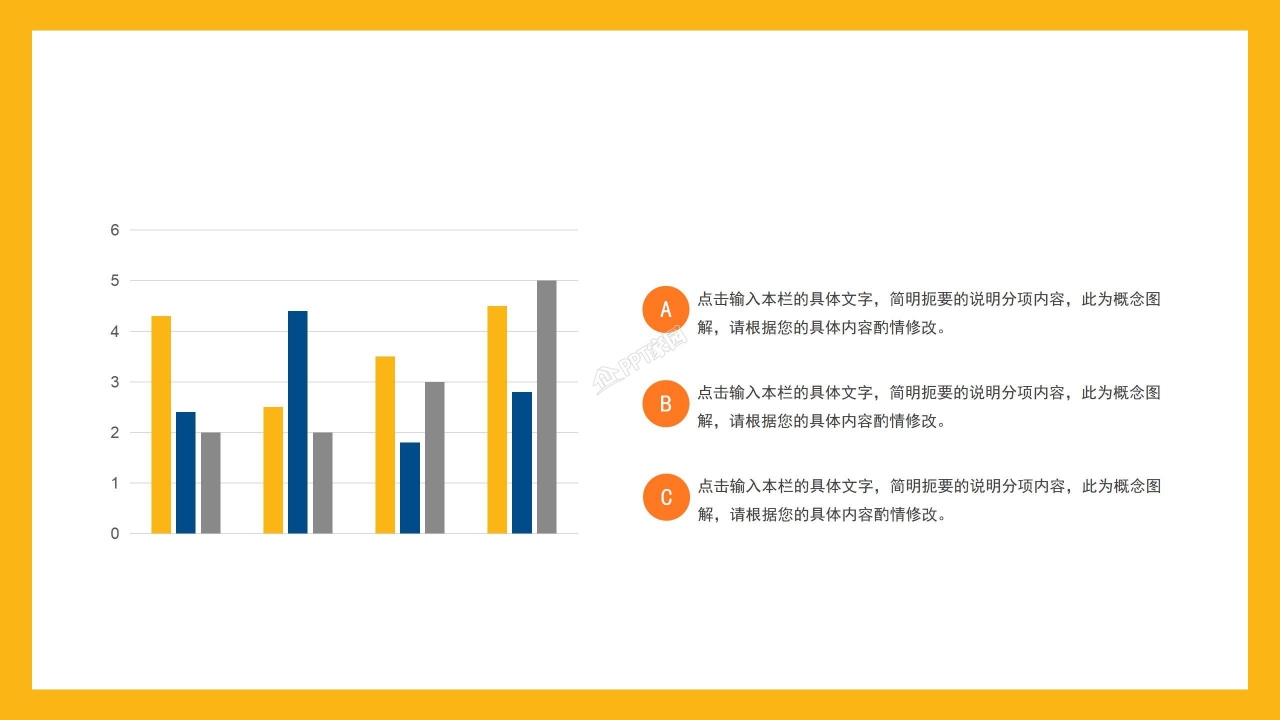 五四青年节活动策划ppt模板