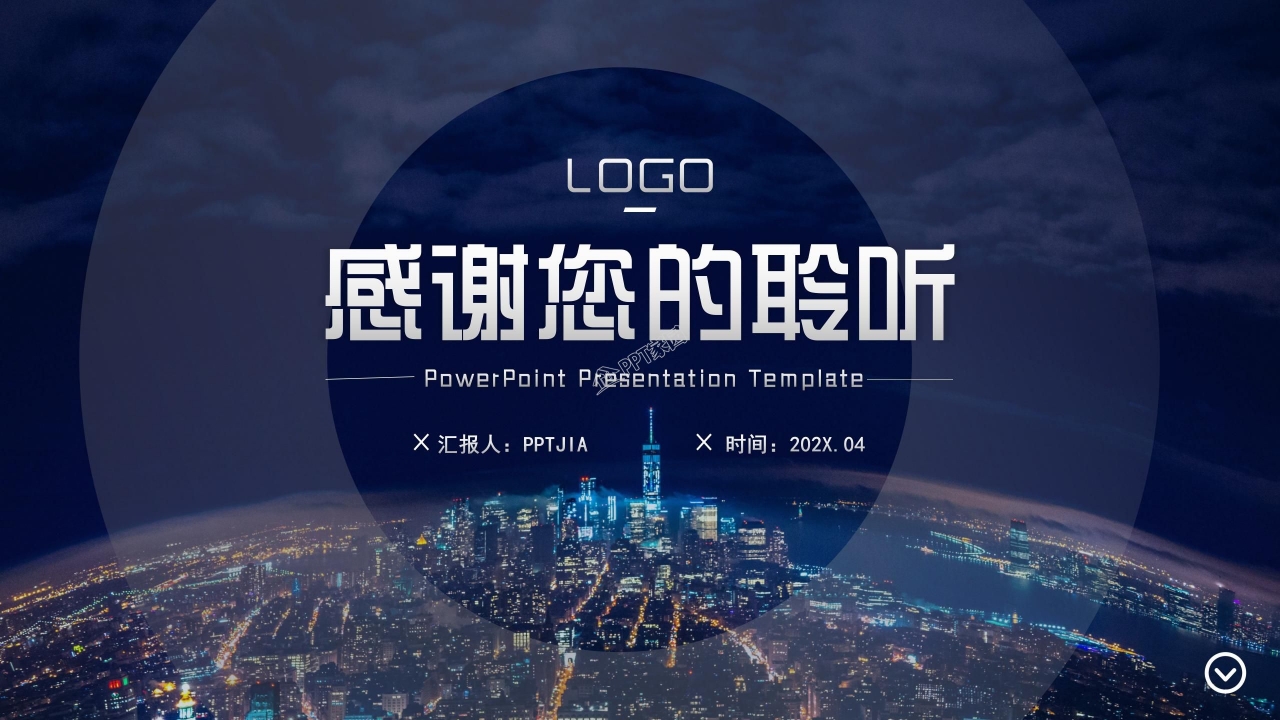 创业项目商业计划书发展计划ppt模板