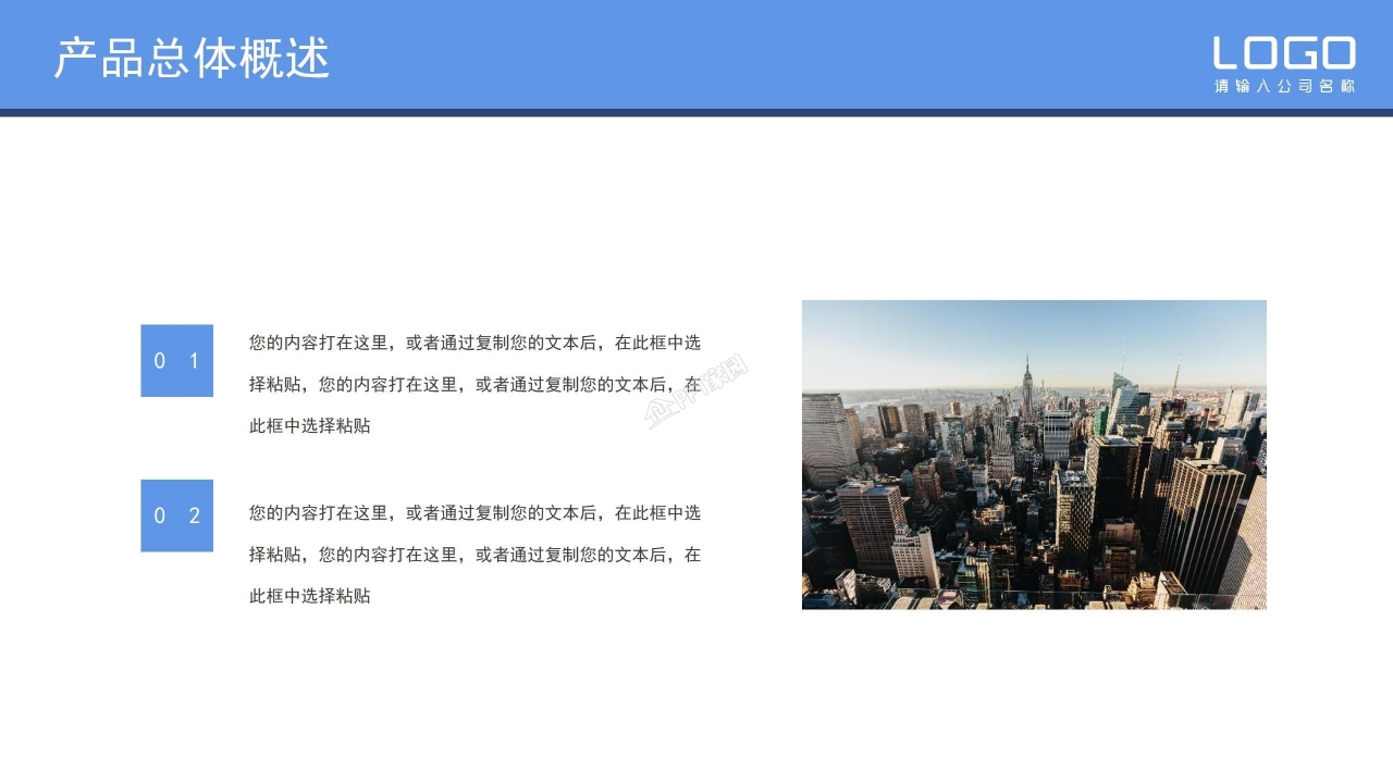 极简季度工作总结ppt模板