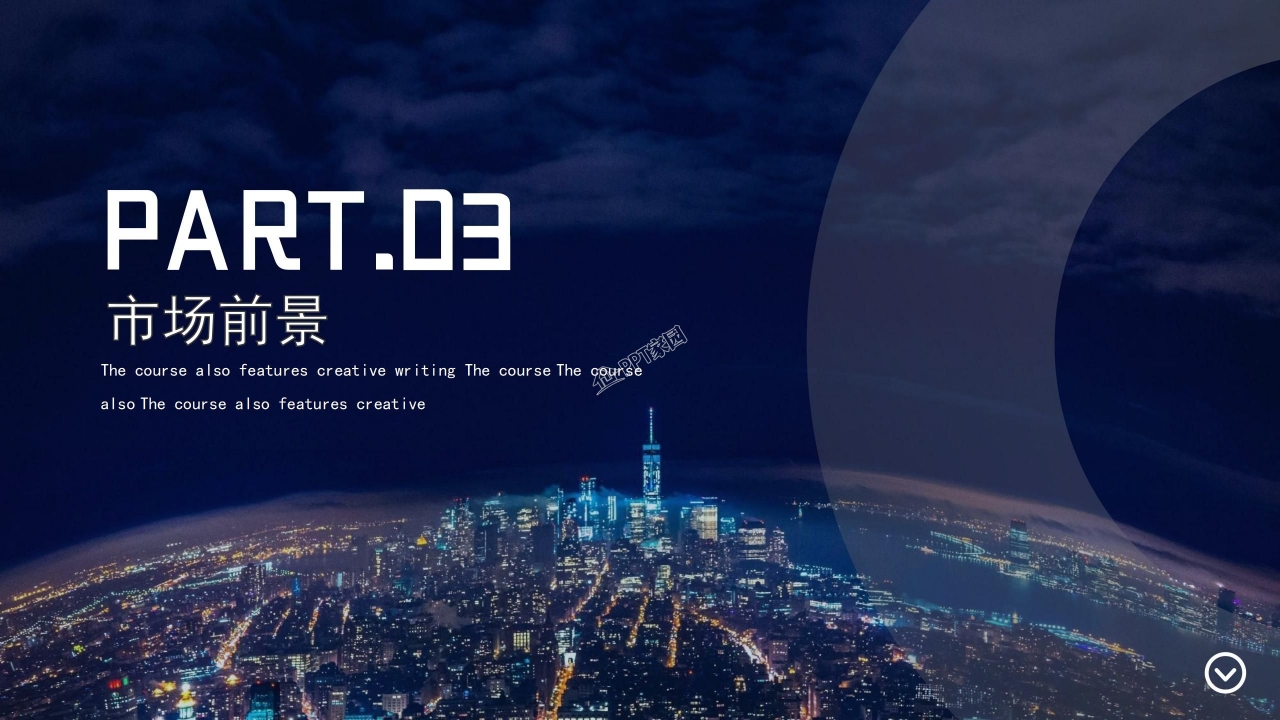 创业项目商业计划书发展计划ppt模板