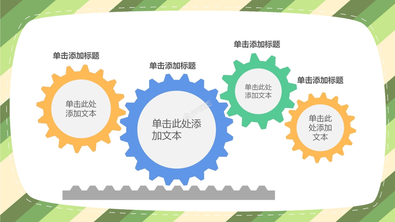 卡通动物主题英语教师说课ppt模板