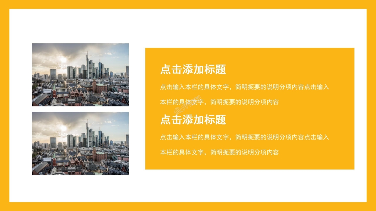 五四青年节活动策划ppt模板