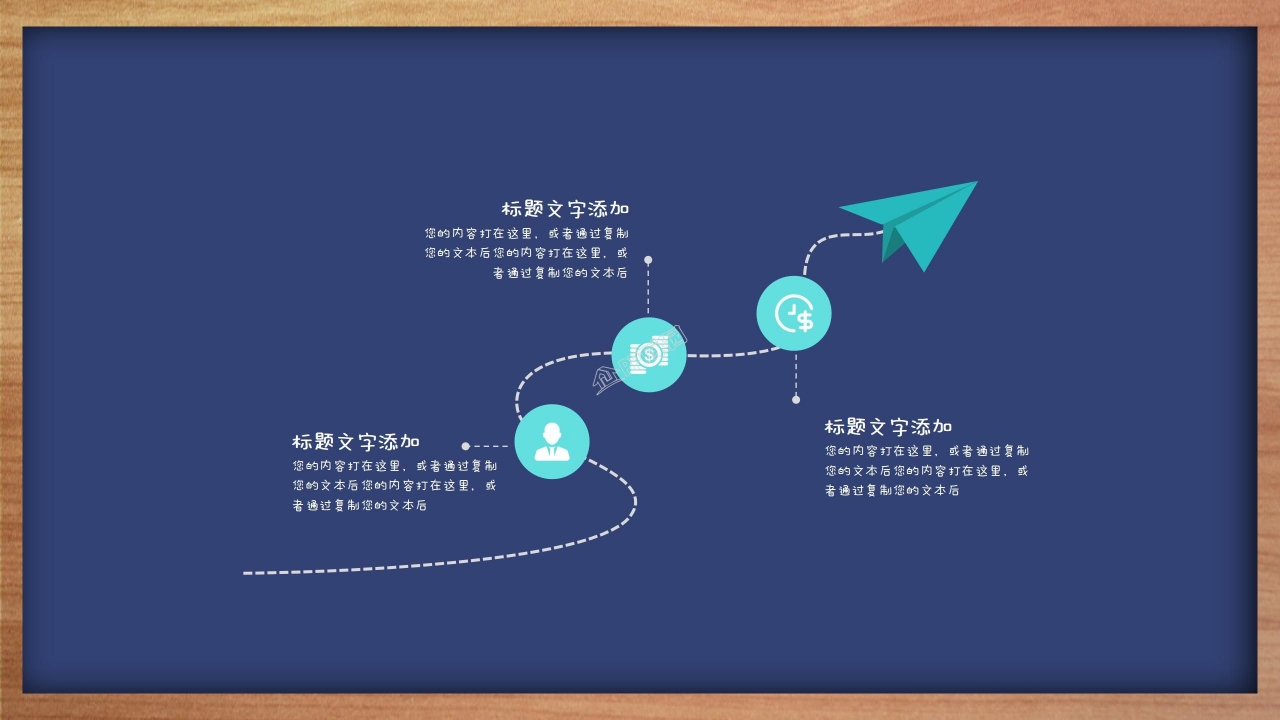 幼儿园家长会ppt课件模板