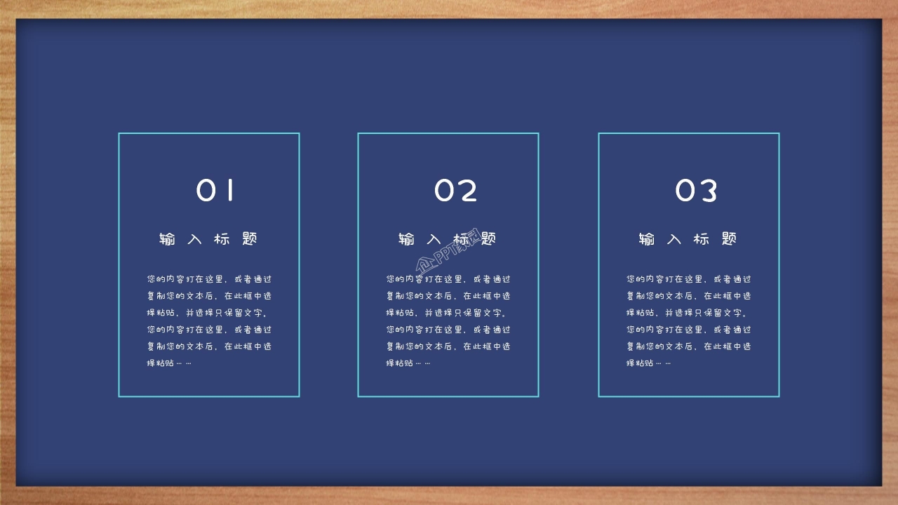 幼儿园家长会ppt课件模板