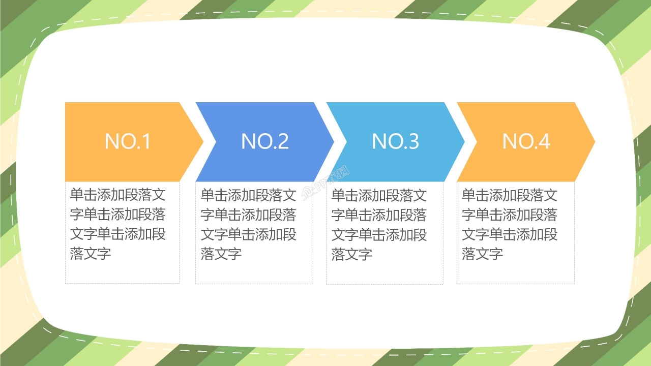 卡通动物主题英语教师说课ppt模板