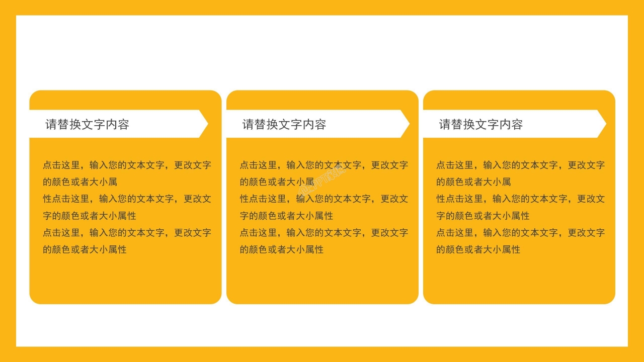 五四青年节活动策划ppt模板
