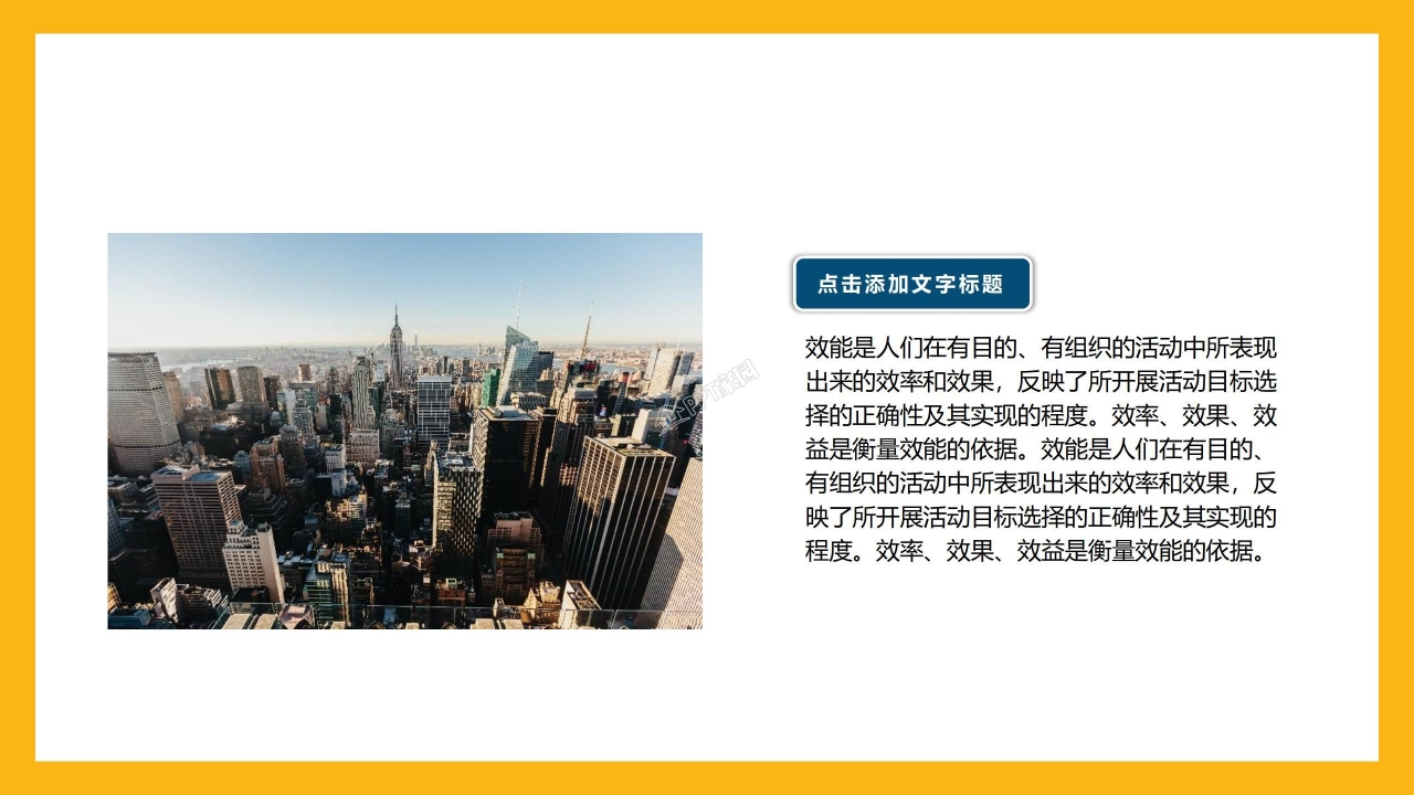 五四青年节活动策划ppt模板