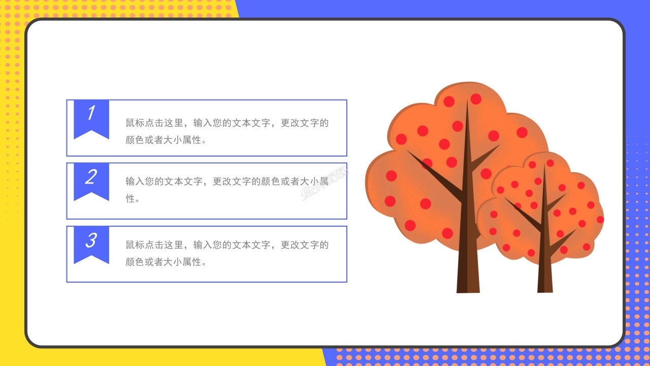 青年大学生团日活动策划活动总结ppt模板