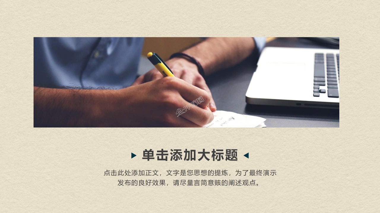 五一劳动节劳动最光荣主题班会ppt模板