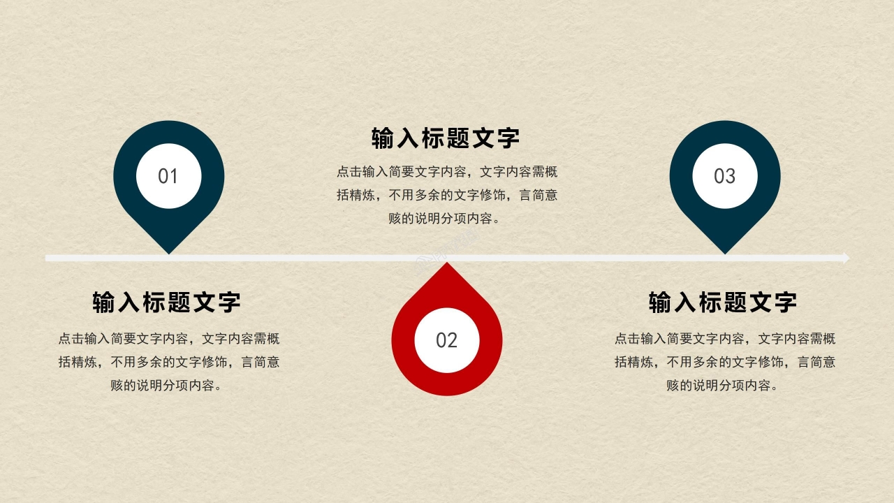 五一劳动节劳动最光荣主题班会ppt模板