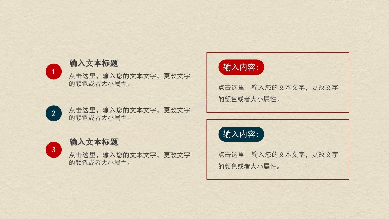 五一劳动节劳动最光荣主题班会ppt模板