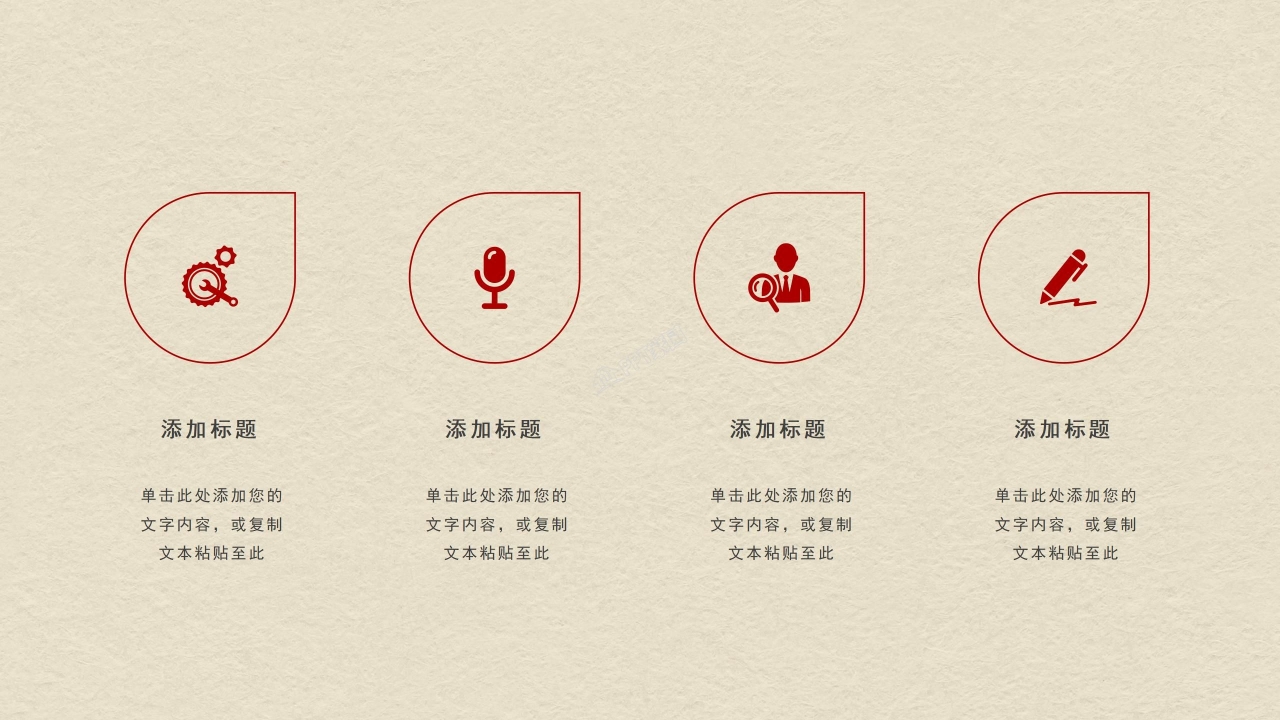 五一劳动节劳动最光荣主题班会ppt模板