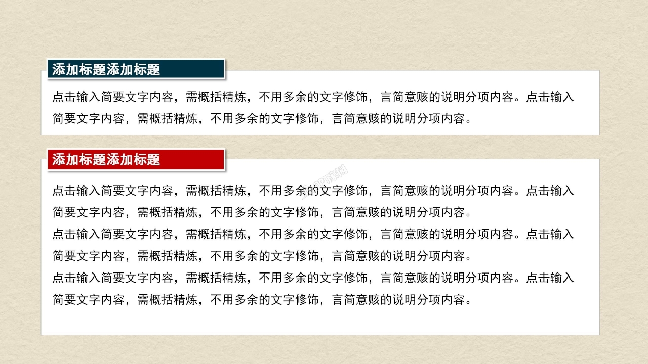 五一劳动节劳动最光荣主题班会ppt模板